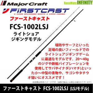 大阪漁具 (OGK) ちょいジグシャフト 106ML(CJS106ML) : 釣具問屋