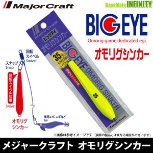 Gamakatsu（がまかつ） 【取り寄せ商品】 がま磯 ファルシオン （1.5号