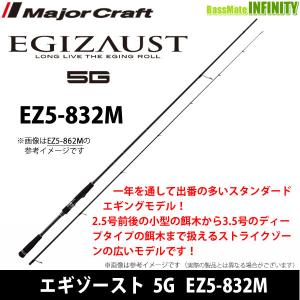 BREADEN ブリーデン SWG SPICE 86 shallow Longcast(スパイス86