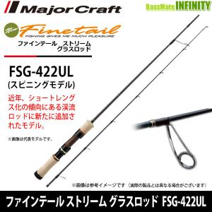 Major Craft（メジャークラフト） ファインテール FSG-422UL