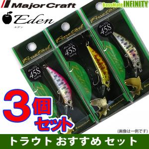 Major Craft（メジャークラフト） 当店オリジナル！トラウト（渓流