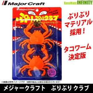 フォトン R110VR [2023.11入荷分] / レプトン : 沖之島商店Yahoo!店