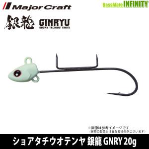 Major Craft（メジャークラフト） ○メジャークラフト ショアタチウオ