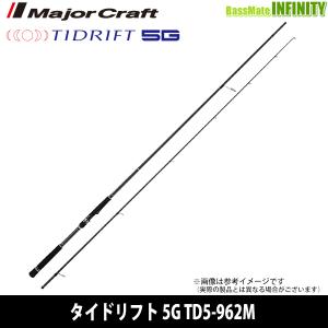 Major Craft 【今ならシーバスルアー1点プレゼント！】【送料無料 