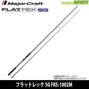 Major Craft 【今ならフロロリーダー1点プレゼント】【送料無料 Major Craft 【今ならフロロリーダー1点プレゼント】【送料無料
