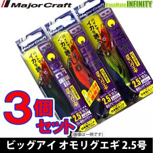 Megabass Megabass メガバス Orochi オロチ13 Megabass Megabass メガバス Orochi オロチ13
