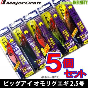 Megabas メガバス XOR 海煙 餌木 DART CREW狂 ダートクルー UDSL