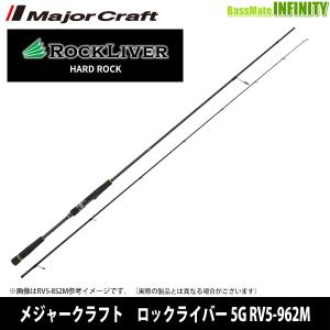 TENRYU ○【送料無料】テンリュウ 天龍 ロックアイ ヴォルテックス