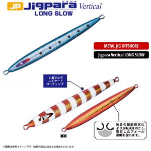 ●メジャークラフト ジグパラ バーチカル ロン...の詳細画像1