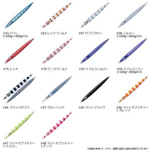 ●メジャークラフト ジグパラ バーチカル ロン...の詳細画像2