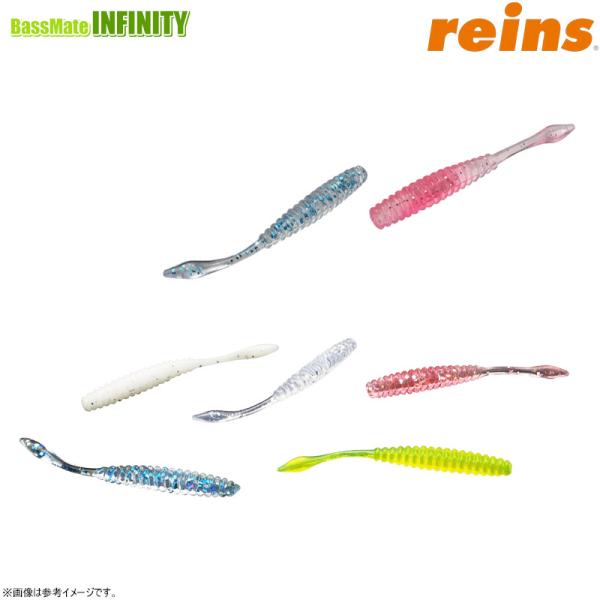 レイン reins×OSP　ドライブS.AJI 2インチ 【メール便配送可】 【まとめ送料割】