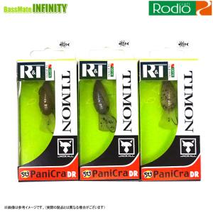 新品未開封ちびPaniCra SR ロデオクラフトバージョン3個セット