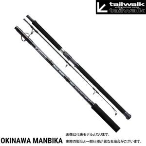 tailwalk テイルウォーク OKINAWA MANBIKA(オキナワマンビカ