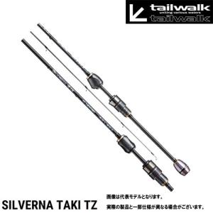 テイルウォーク シルバーナ 瀧 TZ 61−LIMITED : 松本釣具