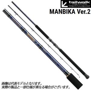 テイルウォーク マンビカ Ver.2 126XXH TAILWALK MANBIKA : 中村志郎