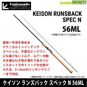 テイルウォーク ケイソン ランズバック チタン テイルウォーク(Tailwalk) ケイソン ランズバック チタン S86MH