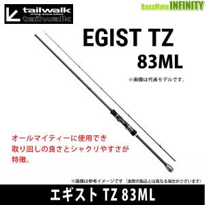 tailwalk（テイルウォーク） ○【送料無料】テイルウォーク エギスト