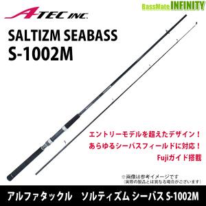 【新品】Gクラフト セブンセンス ミッドナイトジェッティ MJS-872-TR ジークラフト セブンセンス TR MIDNIGHT JETTY MJS-872-TR MJS