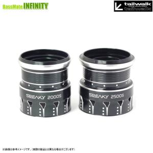 tailwalk ○テイルウォーク スピーキー オプショナルスプール 3500S