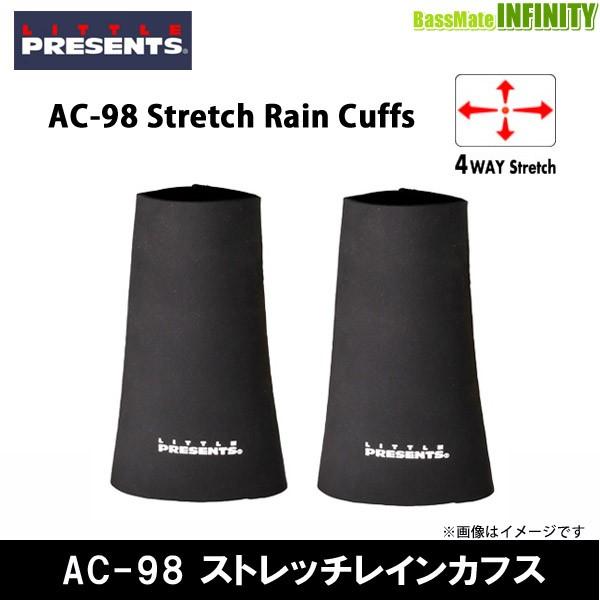 ●リトルプレゼンツ　AC-98 ストレッチレインカフス 【メール便配送可】 【まとめ送料割】【ri2...