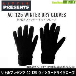 ●リトルプレゼンツ　AC-125 ウィンタードライグローブ 【メール便配送可】 【まとめ送料割】【bkts】｜infinity-sw