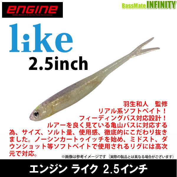 ●【Feco】エンジン ENGINE　ライク 2.5ンチ 【メール便配送可】 【まとめ送料割】