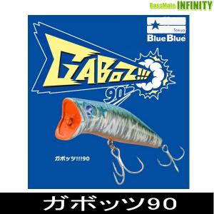 BLUE BLUE（ブルーブルー） ガボッツ!!!GABOZ 120 : ウインズヤフー店