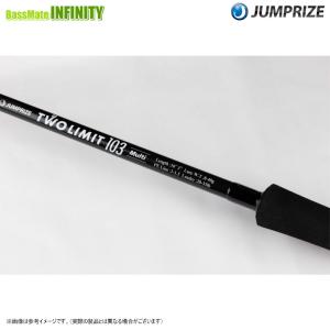 JUMPRIZE ジャンプライズ JUMPRIZE ツーリミット 97 マルチ JUMPRIZE ジャンプライズ JUMPRIZE ツーリミット 97 マルチ