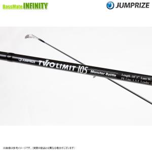 JUMPRIZE ジャンプライズ JUMPRIZE ツーリミット 97 マルチ JUMPRIZE ジャンプライズ JUMPRIZE ツーリミット 97 マルチ