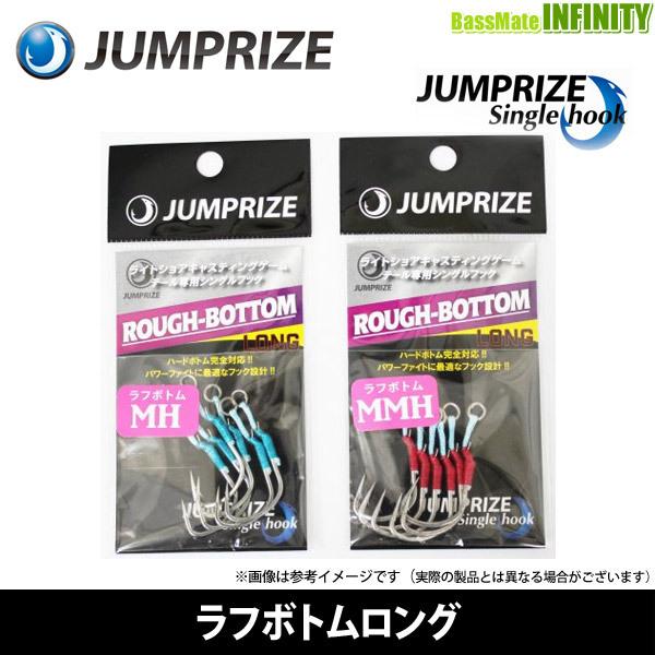 ●ジャンプライズ JUMPRIZE　ラフボトムロング 【メール便配送可】 【まとめ送料割】