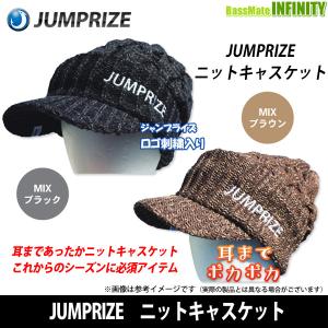 JUMPRIZE（ジャンプライズ） フラットバイザー10thモデル : ウインズ