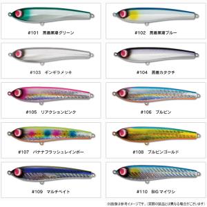 ●ジャンプライズ JUMPRIZE ララペン ...の詳細画像2