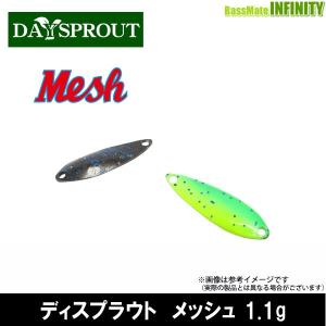 ○ディスプラウト マリーダ 1.6g (1) 【メール便配送可】 【まとめ送料