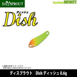 ○ディスプラウト マリーダ 1.6g (1) 【メール便配送可】 【まとめ送料