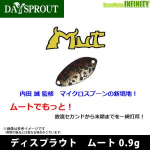 ○ディスプラウト マリーダ 1.6g (1) 【メール便配送可】 【まとめ送料