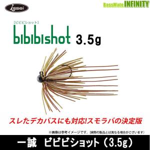 issei/一誠 AK Chatter/AKチャター (10g、13g、21g) 【メール便可