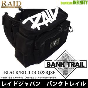 【送料無料】RAID JAPAN レイドジャパン　バンクトレイル BLACK/BIG LOGO＆RJSF 【まとめ送料割】｜infinity-sw