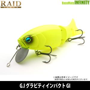 レイドジャパン　G.I グラビティインパクト GI 【まとめ送料割】｜infinity-sw