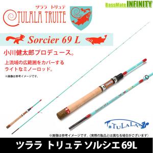 ΨΨ TULALA ルアーロッド トリュテ ソルシエ52UL 袋付 やや傷や
