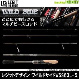 ○レジットデザイン ワイルドサイド HP WHPC66M (ベイトキャスティング
