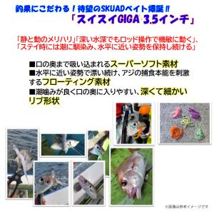 ●レジットデザイン SKUAD スクアド スイ...の詳細画像1