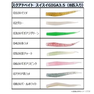 ●レジットデザイン SKUAD スクアド スイ...の詳細画像3