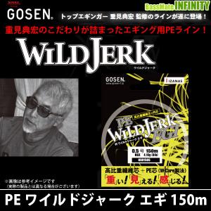 シマノ（SHIMANO） 鮎竿 香鱗 ZP H2.75 60-70ZP / 送料無料 : つり具の