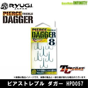 ●リューギ Ryugi　ピアストレブル ダガー HPD057 【メール便配送可】 【まとめ送料割】