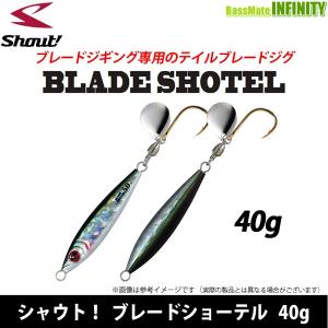 シャウト！　ブレードショーテル 40g 126BS（1）
