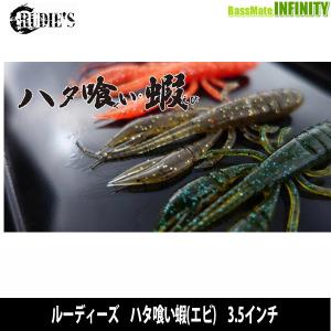 HIDEUP（ハイドアップ） コイケ13mm＆17mm入り！ハイドアップ人気