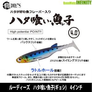 RaPaLa（ラパラ） ヤンバルアートクラフト / GTハリアー オリジナル