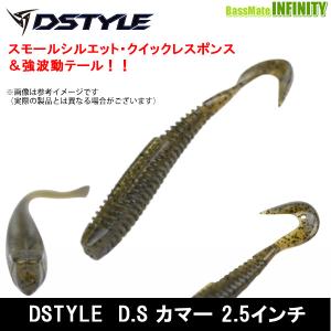 DSTYLE/ディスタイル GEELACANTH 5.8inch/ギーラカンス 5.8インチ Feco