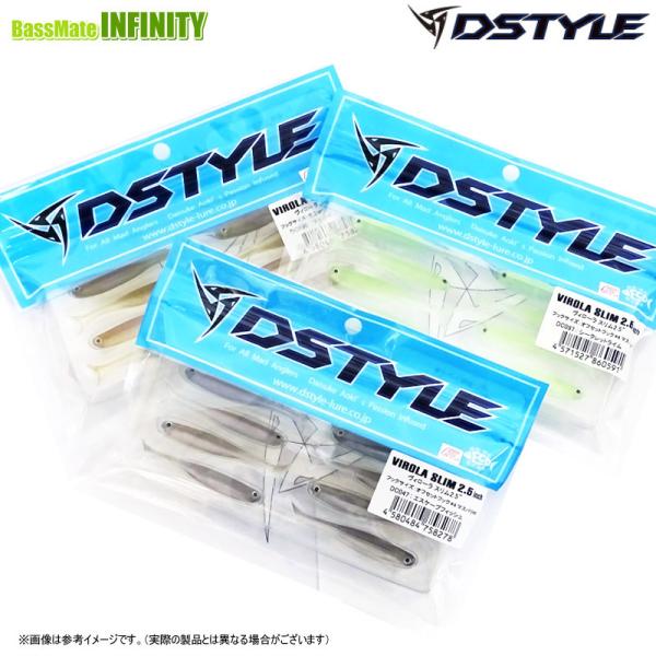 【在庫限定10％OFF】ディスタイル DSTYLE　ヴィローラスリム 2.5インチ お買い得3個セッ...