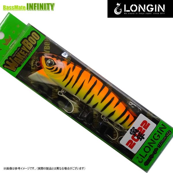 ロンジン　ウェイキーブー 137 SC2022寅（2022年限定カラー） 【まとめ送料割】